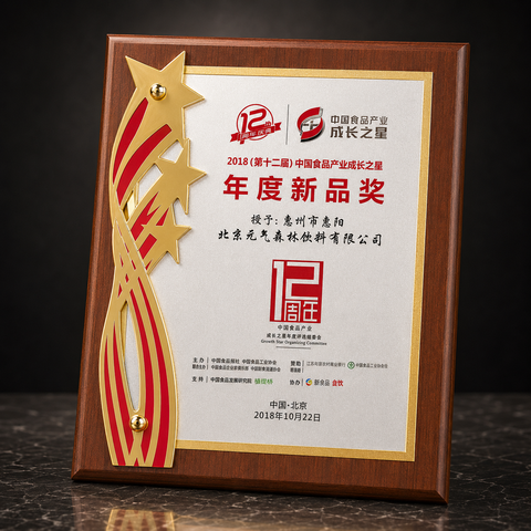 Red Gold Ribbon Achievement Plaque - custom plaques and frames with your logo